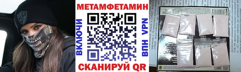 АМФЕТАМИН VHQ Ливны