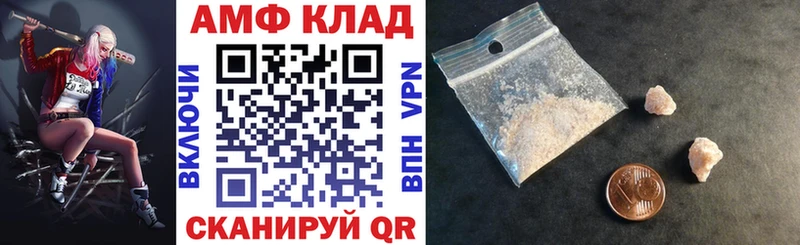 АМФ Розовый  Ливны 