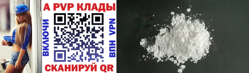 Alfa_PVP крисы CK Ливны