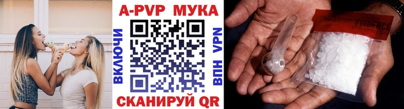 Alpha PVP кристаллы  Ливны 