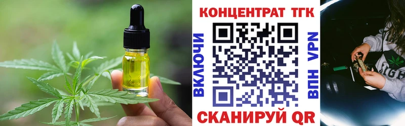 Печенье с ТГК марихуана Ливны
