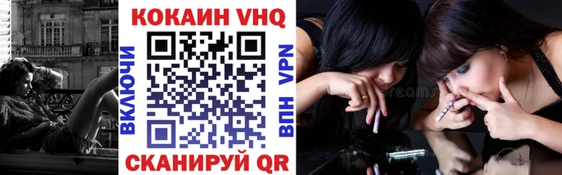 Кокаин Перу  shop какой сайт  Ливны 