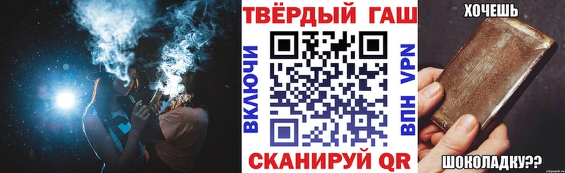 ГАШИШ VHQ дарк нет официальный сайт Ливны наркотики