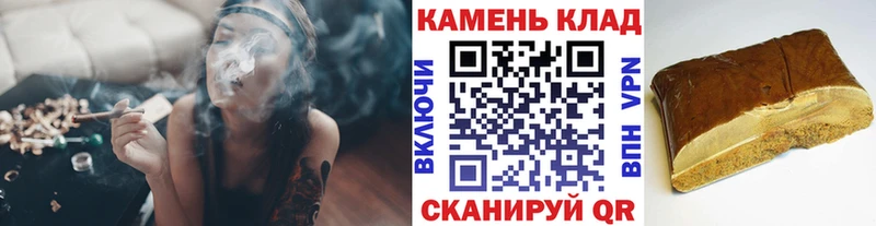 ГАШИШ Premium Ливны