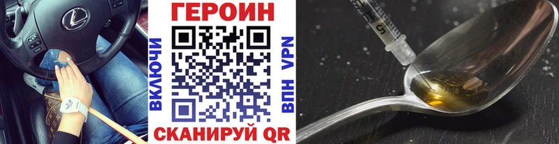 ГЕРОИН VHQ  ОМГ ОМГ онион  Ливны 