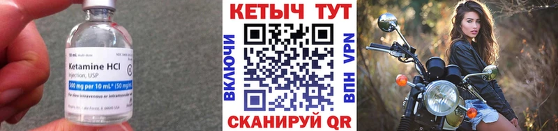 КЕТАМИН VHQ купить наркотик Ливны
