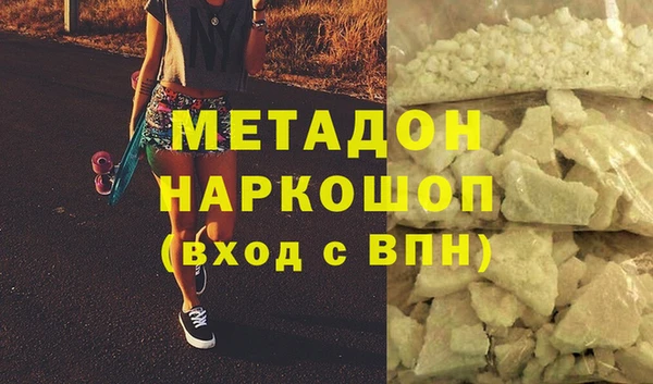 метадон Балабаново