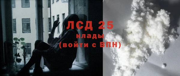 синтетический гашиш Ступино