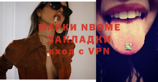 spice Баксан