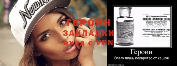spice Баксан