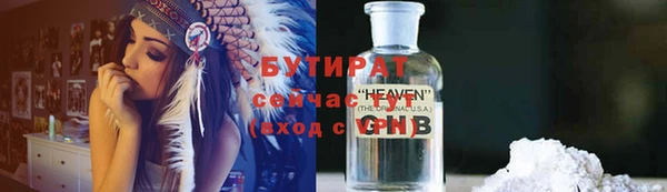 герыч Струнино
