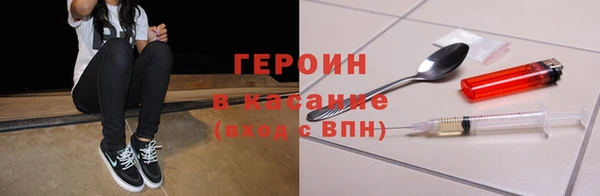 метадон Балабаново