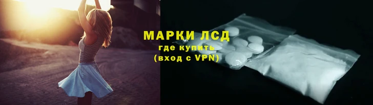 каннабис Балахна