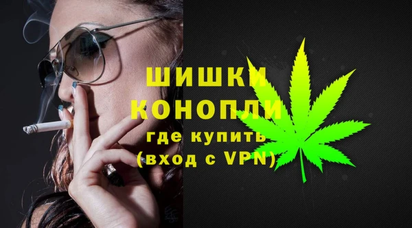 герыч Струнино