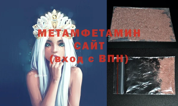 spice Баксан