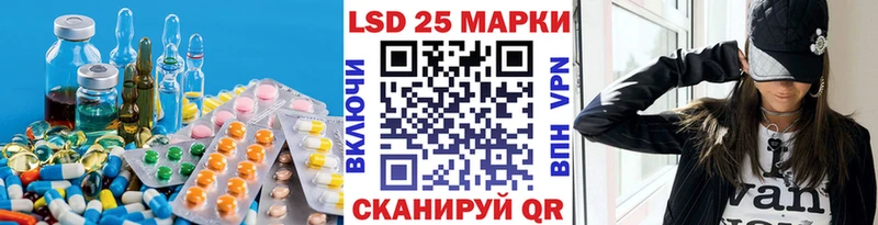 LSD-25 экстази кислота  гидра как зайти  Ливны 