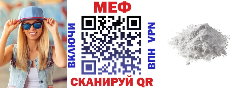 блэк спрут ТОР  Ливны  МЕФ мука 