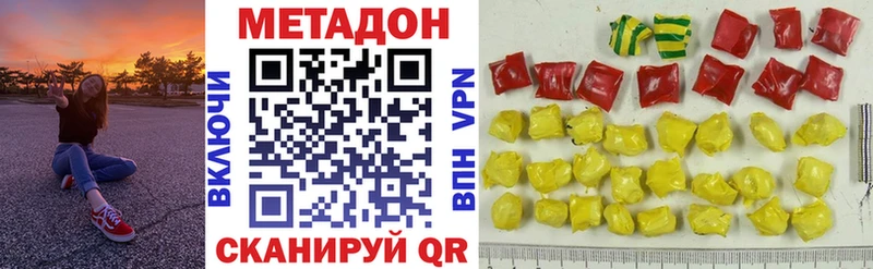 как найти   Ливны  Метадон VHQ 