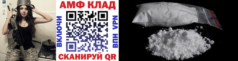 Метамфетамин витя  Ливны 